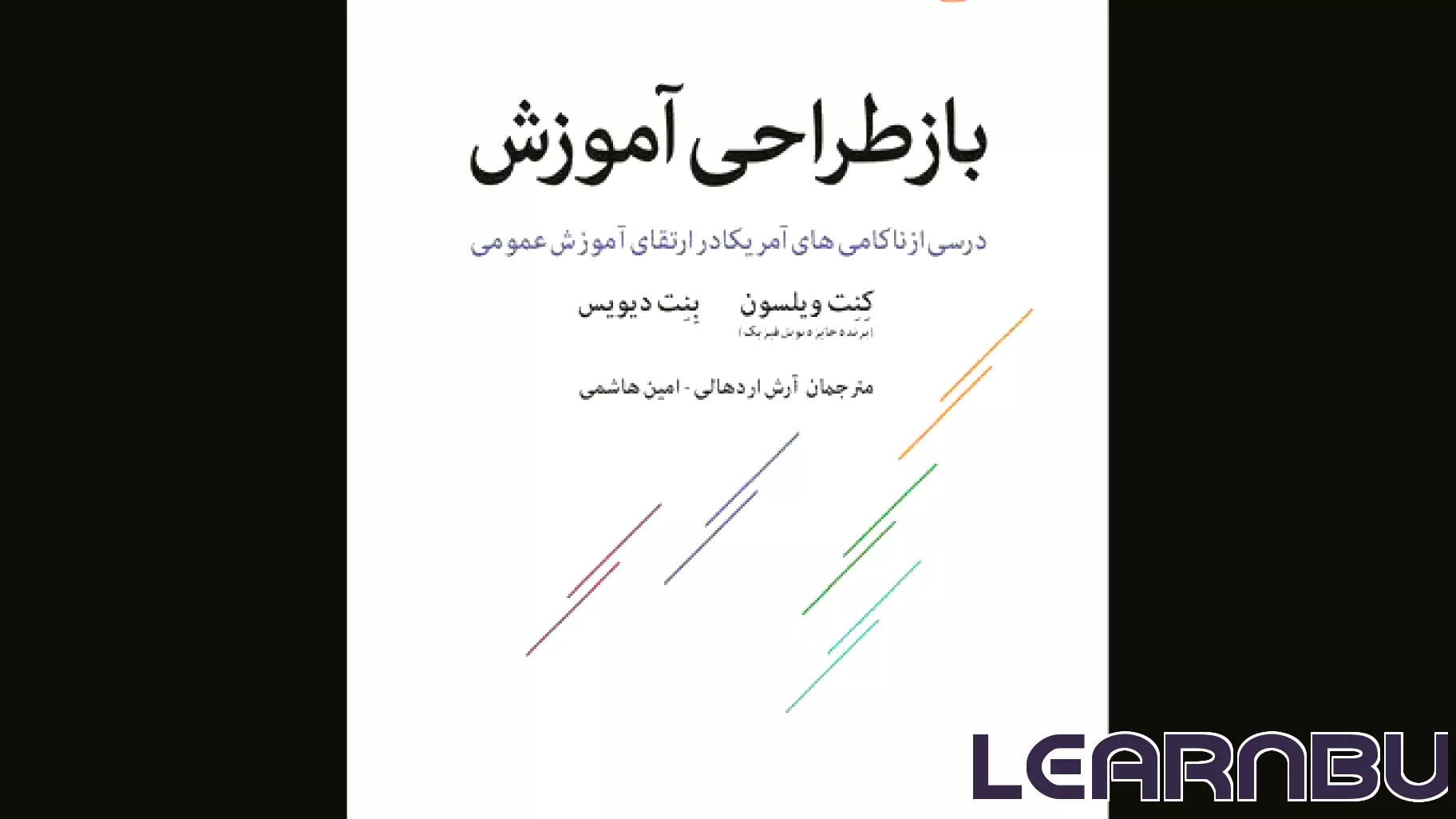 Persian Edition of 