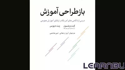 Persian Edition of 